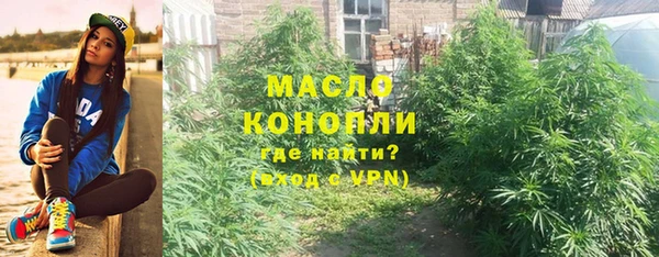 дистиллят марихуана Беломорск