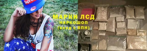 дистиллят марихуана Беломорск