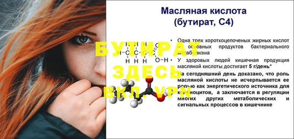 PSILOCYBIN Богородицк